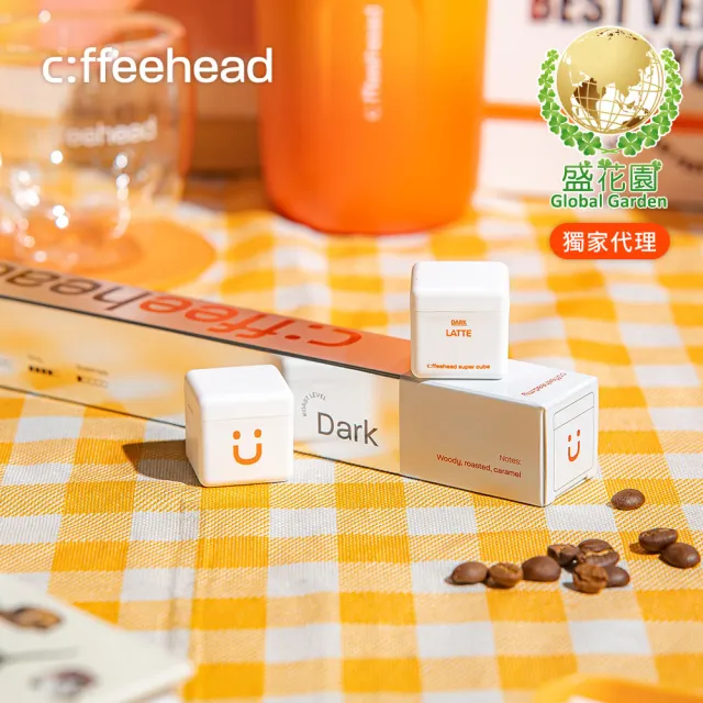 【盛花園】coffeehead 超方塊咖啡-拿鐵深烘咖啡x3條(2g/塊 8顆/條)送海昌無氣泡蘇打水3瓶