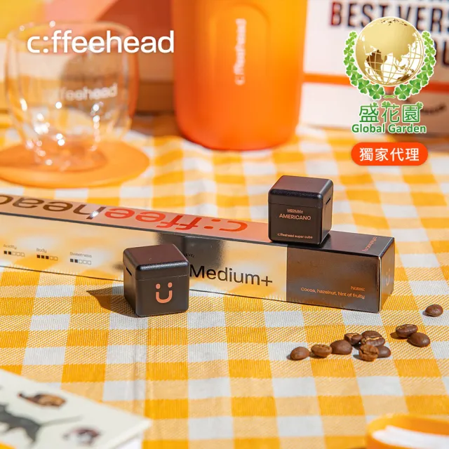 【盛花園】coffeehead 超方塊咖啡-美式中烘咖啡x9條組(2g/塊 8顆/條)送海昌無氣泡蘇打水3瓶+雙層咖啡杯1入