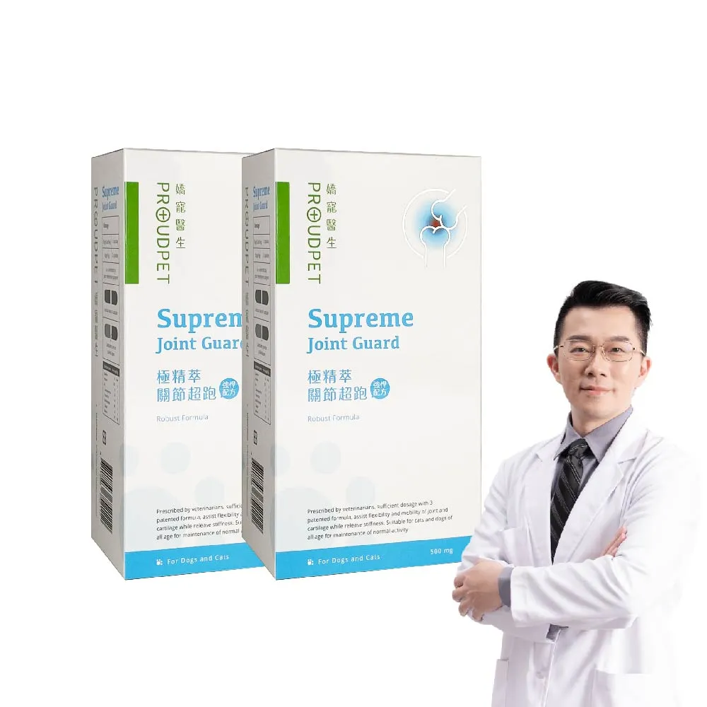 【PROUDPET 嬌寵醫生】極精萃｜關節超跑 30顆x2盒(強悍配方/中老年犬貓/關節保健/骨質保健/軟骨健康)