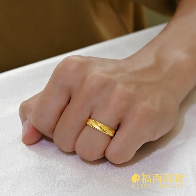 【福西珠寶】黃金戒指 極光軌跡男戒 斜紋立體設計 霧面X鑽沙 男女皆宜質感戒 (金重1.57錢正負0.03錢)