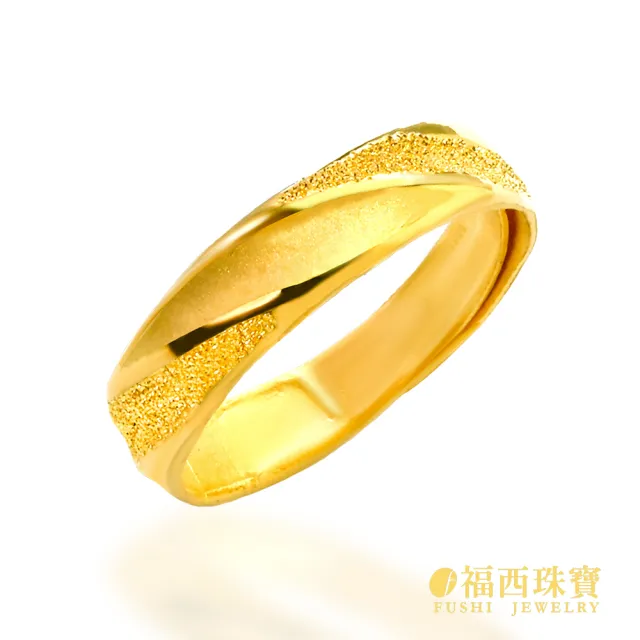 【福西珠寶】黃金戒指 極光軌跡男戒 斜紋立體設計 霧面X鑽沙 男女皆宜質感戒 (金重1.57錢正負0.03錢)