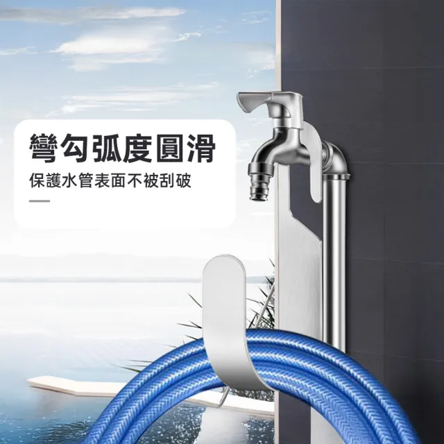 【上手家居】加厚不鏽鋼水管架(水管收納/水管收納架/水管固定/水管掛架/水管掛勾)