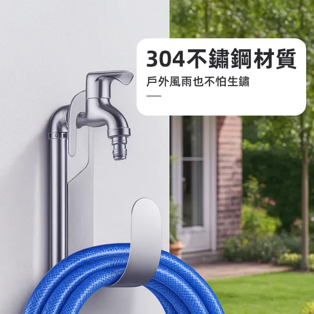 【上手家居】加厚不鏽鋼水管架(水管收納/水管收納架/水管固定/水管掛架/水管掛勾)
