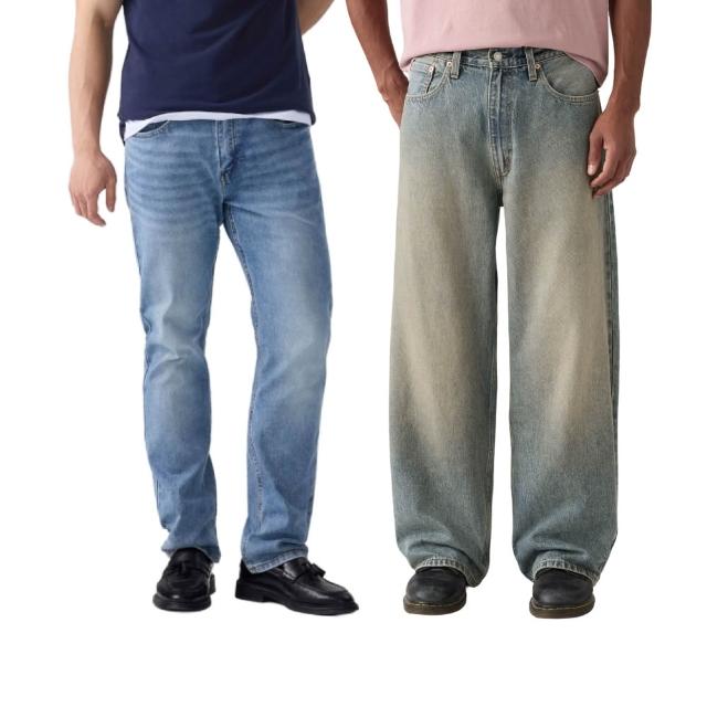 【LEVIS】男生牛仔褲 直筒褲 寬褲 錐形褲 男生褲子 多款任選 熱賣單品