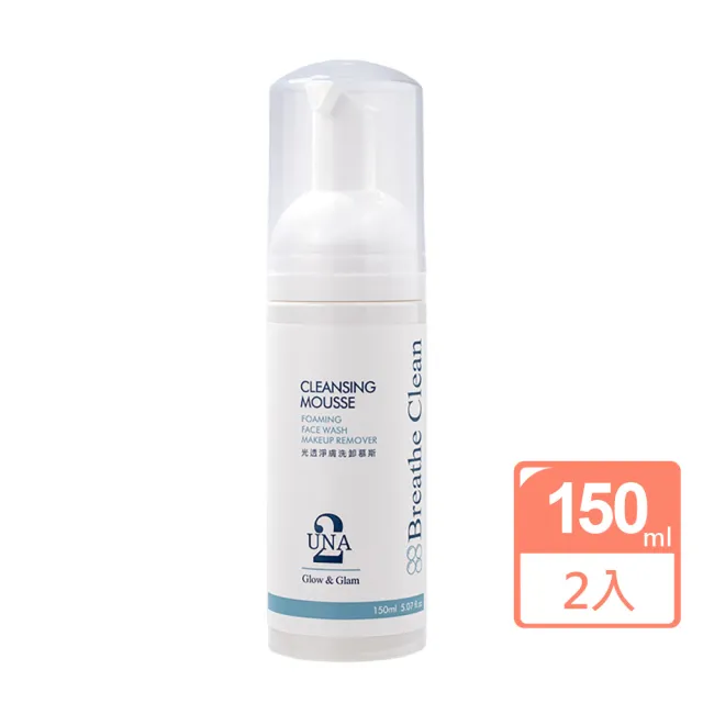 【BIOCROWN 百匡】奶霜泡泡洗卸慕斯 | 洗出嫩感.毛孔淨透SPA 150ml 2瓶 - UNA