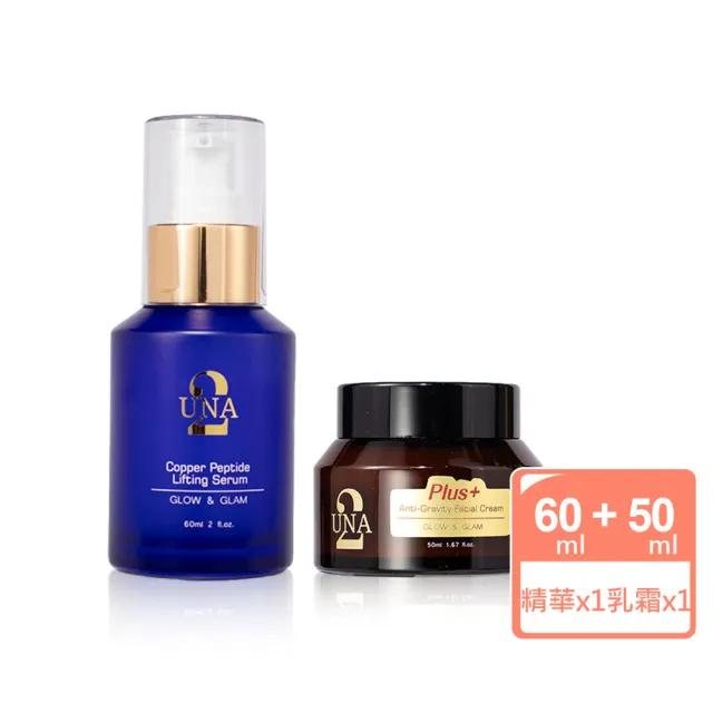 【BIOCROWN 百匡】藍銅燕窩胜肽抗老精華液60ml + Plus+反重力 海罌粟沙棘繃亮霜50ml - UNA