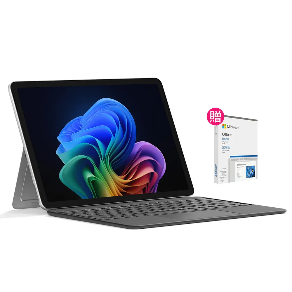 【Microsoft 微軟】鍵盤蓋組+2024組★Surface Pro-13吋觸控AI筆電(第12版/X2 Elite/24G/512G/OLED/W11H)