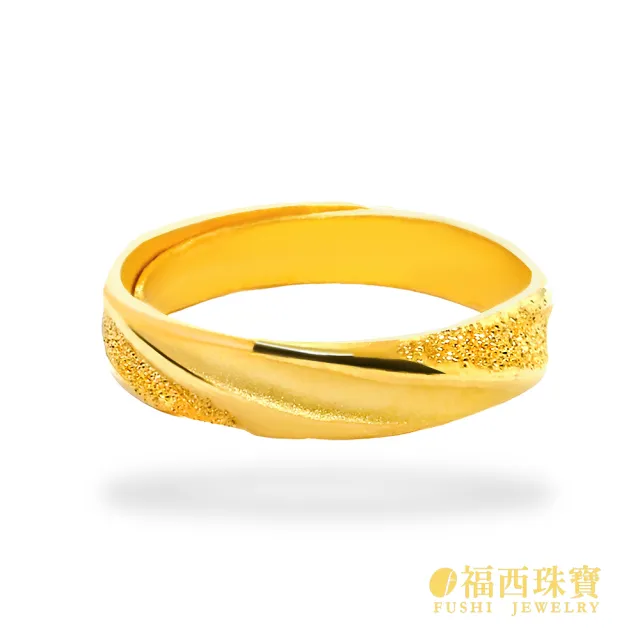【福西珠寶】黃金戒指 極光軌跡女戒 斜紋立體設計 霧面X鑽沙 男女皆宜質感戒 (金重1.05錢正負0.03錢)