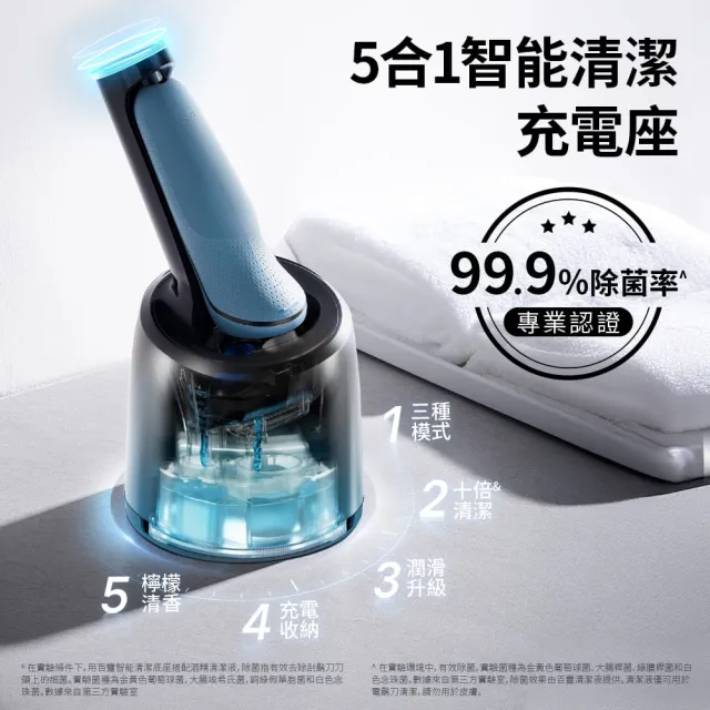 【BRAUN 百靈】智能變速 5系PRO電動刮鬍刀/電鬍刀 附智能清潔充電座(52-B7200cc)
