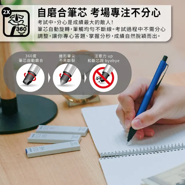 【uni】KURU TOGA ADVANCE 金屬握把 2倍轉速 筆芯自旋轉自動鉛筆 M5-1030 (0.5mm)