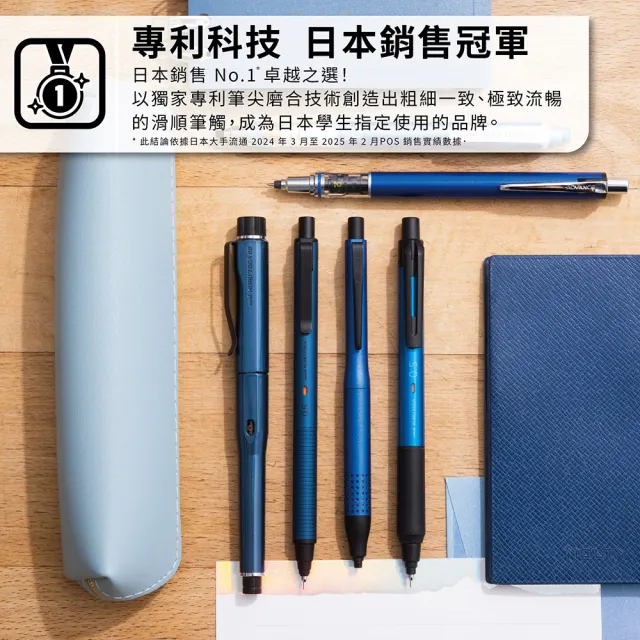 【uni】KURU TOGA DIVE M5-5000 磁吸上蓋筆芯自旋轉自動筆 0.5mm