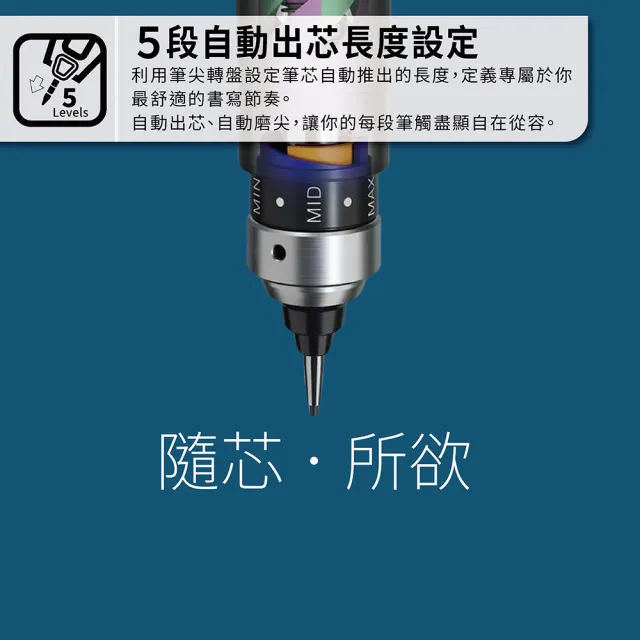 【uni】KURU TOGA DIVE M5-5000 磁吸上蓋筆芯自旋轉自動筆 0.5mm
