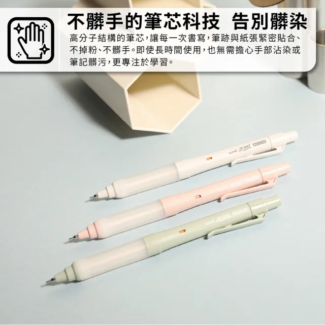 【uni】KURU TOGA SWITCH 氣墊版 雙模式筆芯自旋轉自動筆 M5-1009GG (0.5mm)