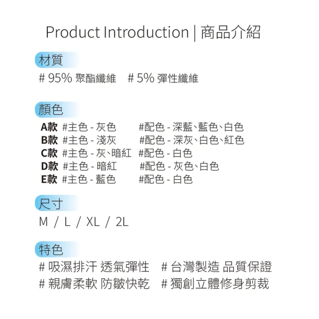 【YT shop】台灣製造 涼感降溫 透氣彈性商務POLO衫