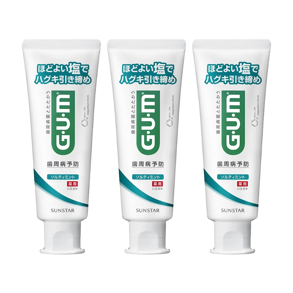 【GUM】牙周護理牙膏150gX3入(清爽岩鹽)(直立式) 