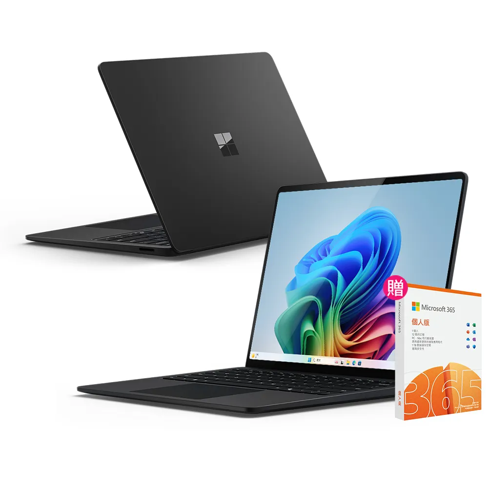 【Microsoft 微軟】365個人版★Surface Laptop-15吋 輕薄觸控 AI筆電-墨黑(第7版/X Elite/16G/512G/W11)