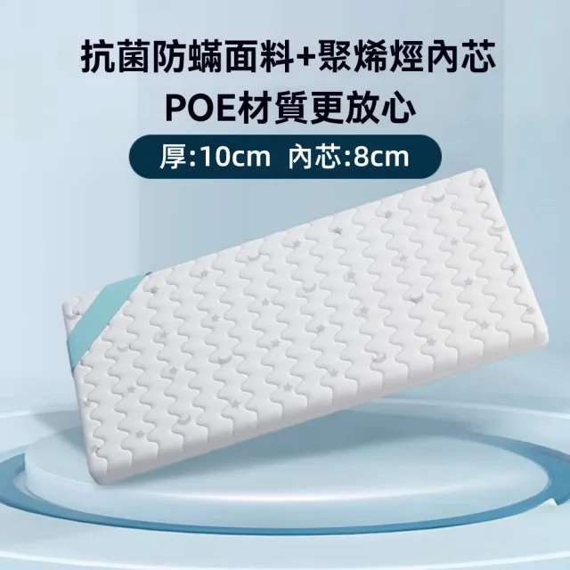 【窩居】10cm厚  護脊拼接床墊 4D空氣纖維床墊 110x60cm(水洗床墊 拼接床墊 護脊 床睡墊)
