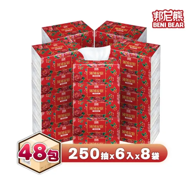 【Benibear 邦尼熊】薄薄家庭抽取式衛生紙250抽48包/箱