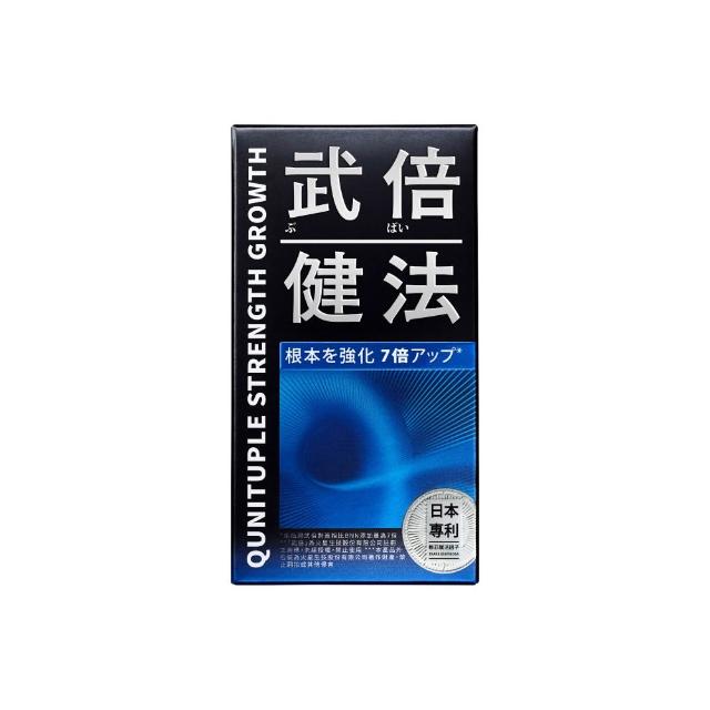 【TAIZAKU 火星生技】武倍健法 30粒/盒 (穩固根基 強韌新生 戰力補給)