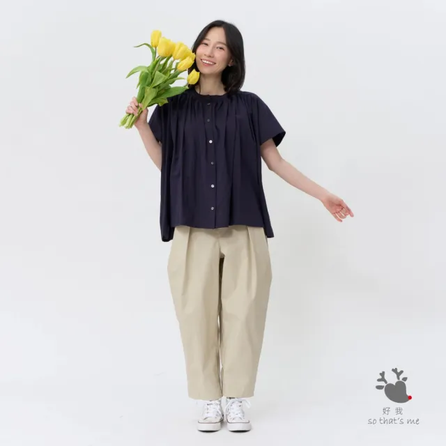 【so that’s me 好我】Ivan口袋打褶闊腿長褲(奶茶)