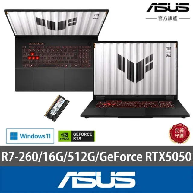 【ASUS 華碩】升級16G組★18吋GeForce RTX 5050 R7-260電競筆電(FA808UH-0021A260H/R7-260/16G/512G/W11)