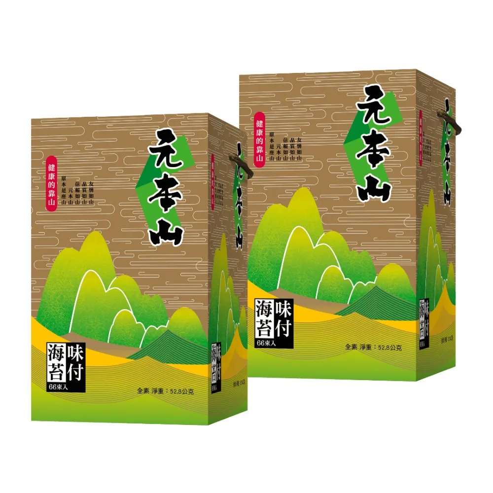 【元本山】味付海苔金綠罐禮盒2入組(132束)