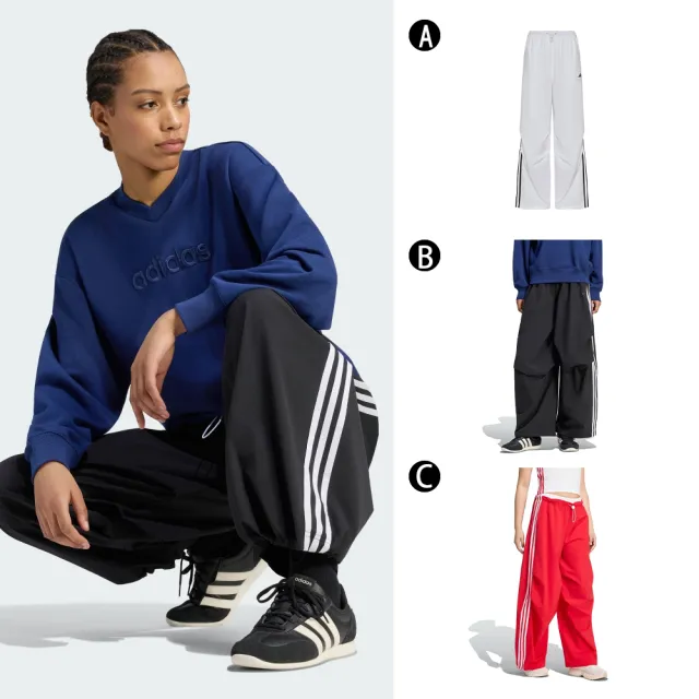 【adidas 愛迪達】運動長褲 FAV 3S PARA PNT 女 A-KZ1534 B-KZ4195 C-KZ4222