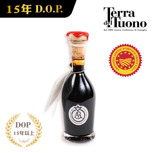 【Terra Del Tuono 雷霆之地】雷焦艾米利亞15年以上純正傳統DOP巴薩米克醋-銀標100ml