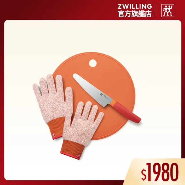 【ZWILLING 德國雙人】Now S新手廚師套組3件組-圓頭廚刀/圓形砧板/防割手套(德國雙人牌集團官方直營)