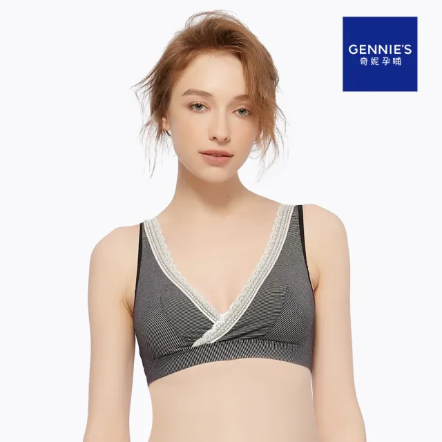 【Gennies 奇妮】哺乳內衣 咖啡紗交叉款無鋼圈內衣(條紋黑 特惠)