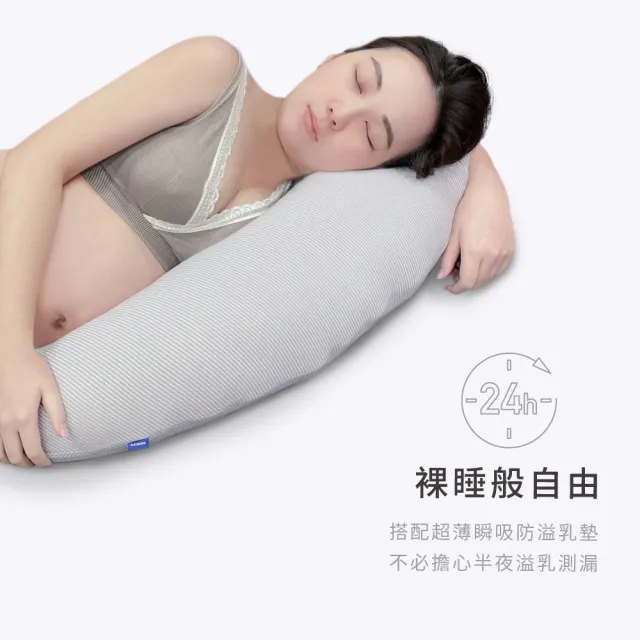 【Gennies 奇妮】哺乳內衣 咖啡紗交叉款無鋼圈內衣(條紋粉)