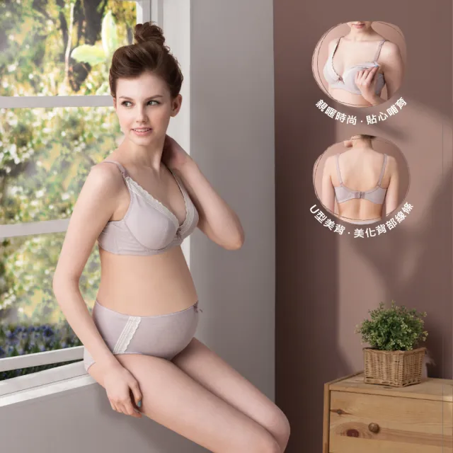【Gennies 奇妮】哺乳內衣 咖啡紗軟鋼圈內衣 深V(條紋灰)