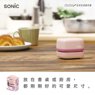 【SONIC】UL-7592 莫蘭迪方形吸塵器-不附電池