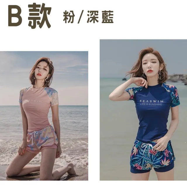 【SeasonsBikini 】流行熱賣女泳裝短袖泳裝遮肉泳裝-組合-大尺碼(短袖女泳裝兩件式泳裝連身顯瘦遮肉美背)