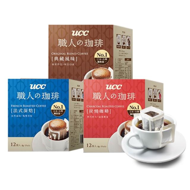 【UCC】職人系列典藏/濃萃重焙/法式/果香甜韻風味濾掛式咖啡6盒(共72入;8gx12入/盒;4種風味)