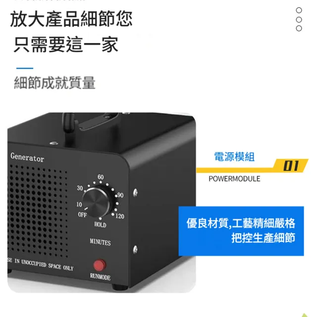 【Felsted 菲仕德】臭氧消毒機 20g（臭氧發生器/家用除甲醛/空氣淨化/智慧定時/臭氧殺菌機/KQ）