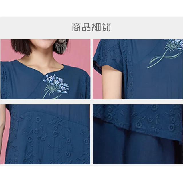 【古典美】63109 手繪刺繡浪漫洋裝