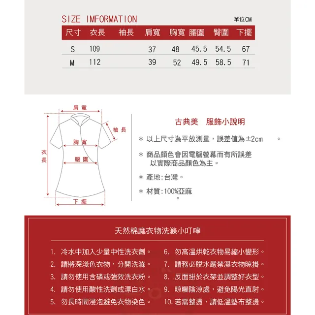 【古典美】63110 亞麻細褶背心裙