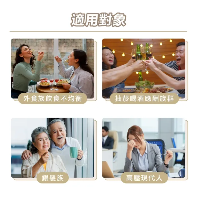 【德風健康館】德偉康還原型穀胱甘膠囊*2盒共120顆(高純度穀光甘)
