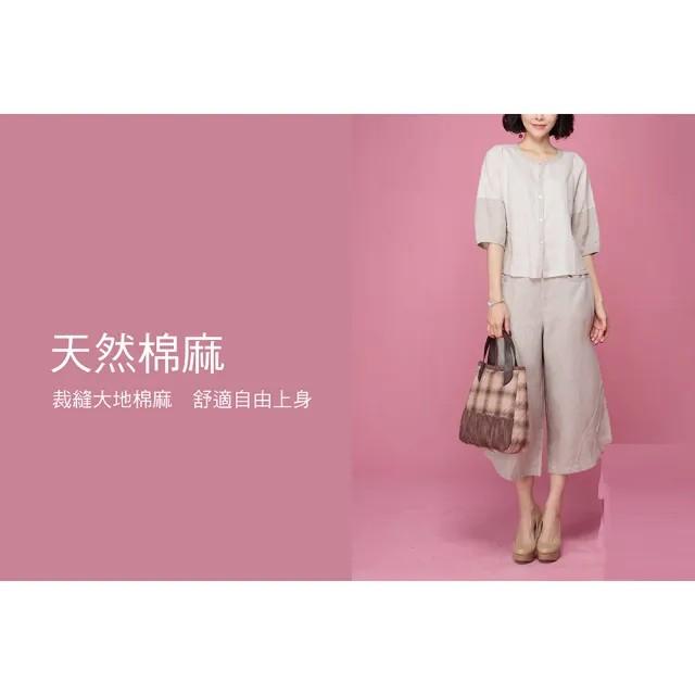 【古典美】63025 亞麻配色小外套