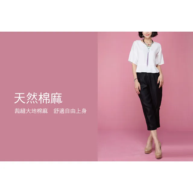 【古典美】63026 亞麻浪漫上衣