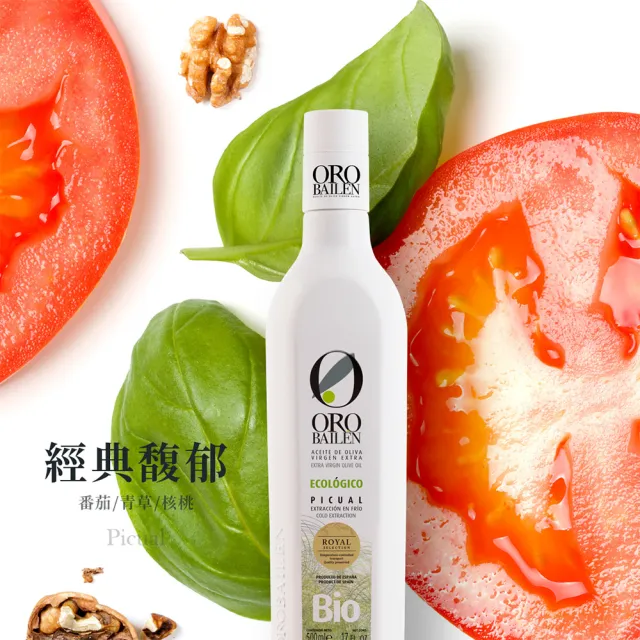 【Oro Bailen 皇嘉】有機100%特級冷壓初榨橄欖油 500ml+100ml(歐盟&台灣有機雙驗證 生飲等級)