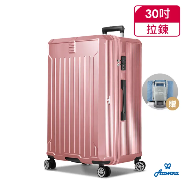 【Arowana 亞諾納】momo專屬買箱送包｜30吋運動旗艦真神箱 大容量＋杯架設計＋防爆拉鍊 +16吋旅行袋