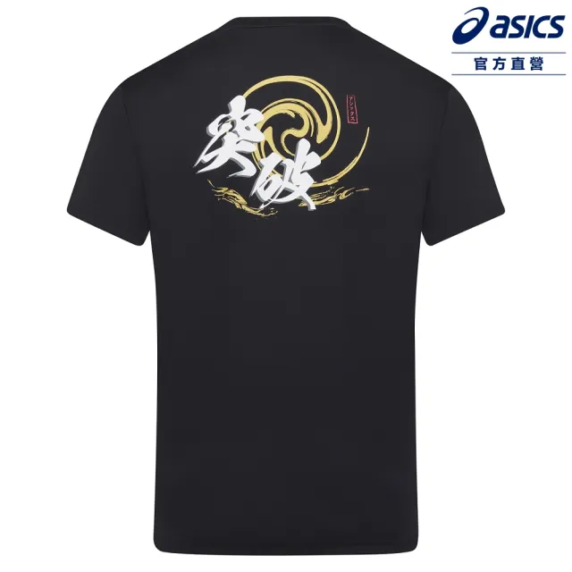 【asics 亞瑟士】短袖上衣 男女中性款 漢字 亞洲版 田徑上衣 2093A242-001