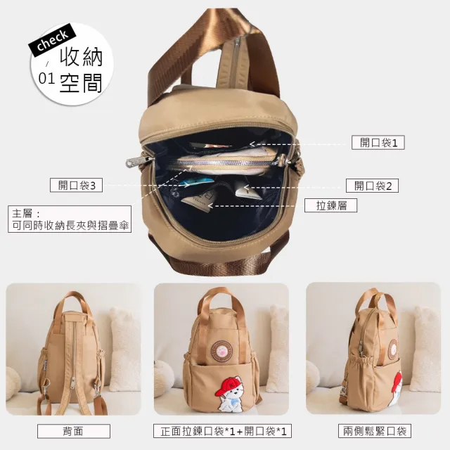 【KIRO 貓】雙11 防盜蛋蛋包 毛巾繡 高地白梗 母子貓 手提 單肩 雙肩 後背包(330087)