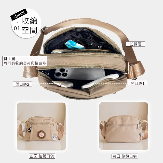 【KIRO 貓】雙11 饅頭包 小黑貓 小灰貓 貓掌 毛巾繡 斜背包(330051)