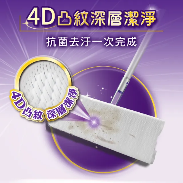 【驅塵氏】無香抗菌濕拖巾24包(12張/包-箱購-2箱)