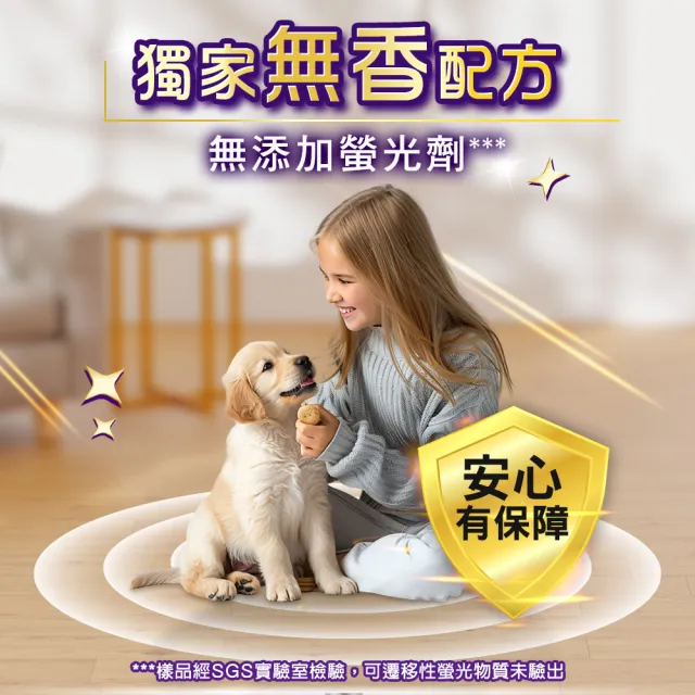 【驅塵氏】無香抗菌濕拖巾24包(12張/包-箱購-2箱)