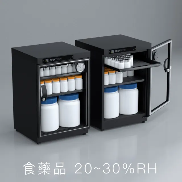 【收藏家】78公升全功能電子防潮箱 AX-78S( 日製儀錶 大型主機 防潮除溼 )