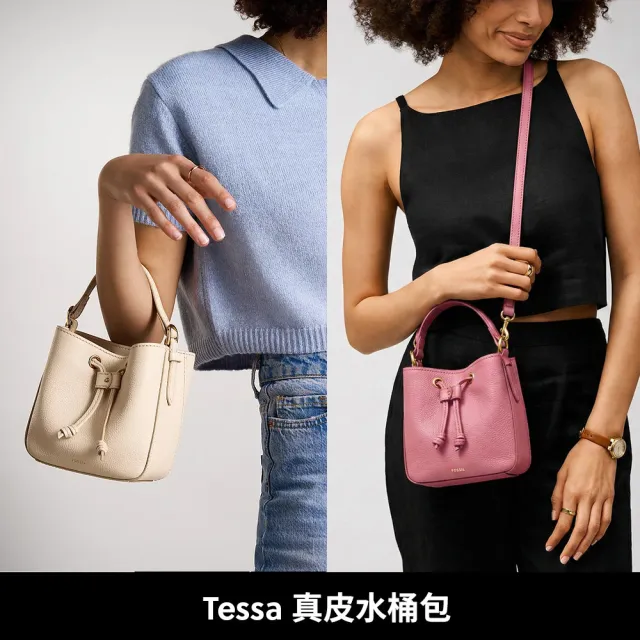 【FOSSIL】經典百搭真皮斜背包/水桶包 送禮推薦 (多款任選)